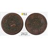 Image 1 : TIBET: AR 5 skar, BE 15-48 (1914), PCGS EF40