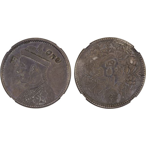 TIBET: AR rupee, Kangding Mint, ND (1933-39), NGC XF details