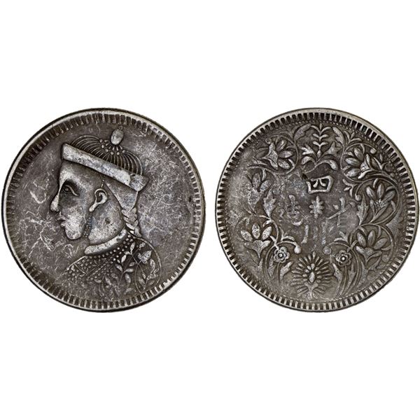 TIBET: AR rupee, Kangding, ND (1939-42), VF