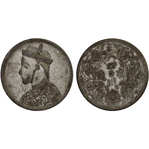 TIBET: AR rupee, Kangding, ND (1939-42), VF