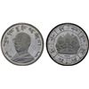 Image 1 : TIBET: 1 crown, TE2093 (1966), Proof
