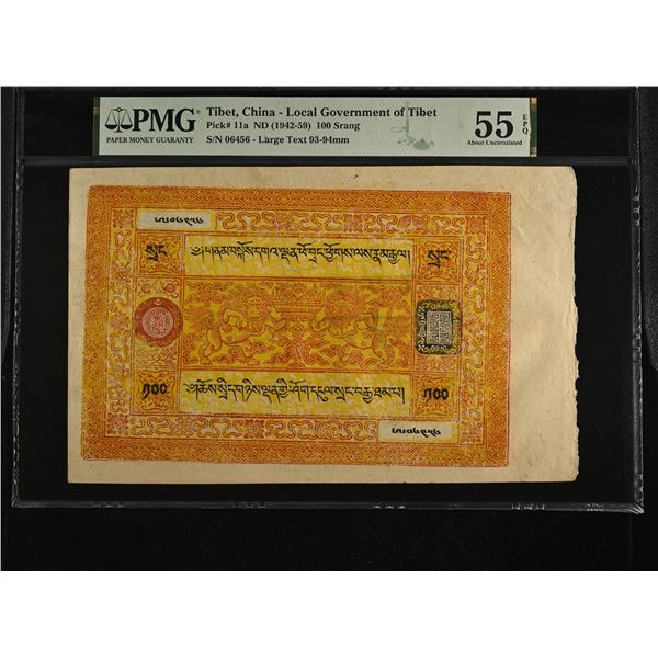 TIBET: Autonomous Tibetan Issue, 100 srang, ND (1942-59), PMG graded AU55 EPQ