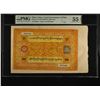 Image 1 : TIBET: Autonomous Tibetan Issue, 100 srang, ND (1942-59), PMG graded AU55 EPQ