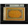 Image 2 : TIBET: Autonomous Tibetan Issue, 100 srang, ND (1942-59), PMG graded AU55 EPQ
