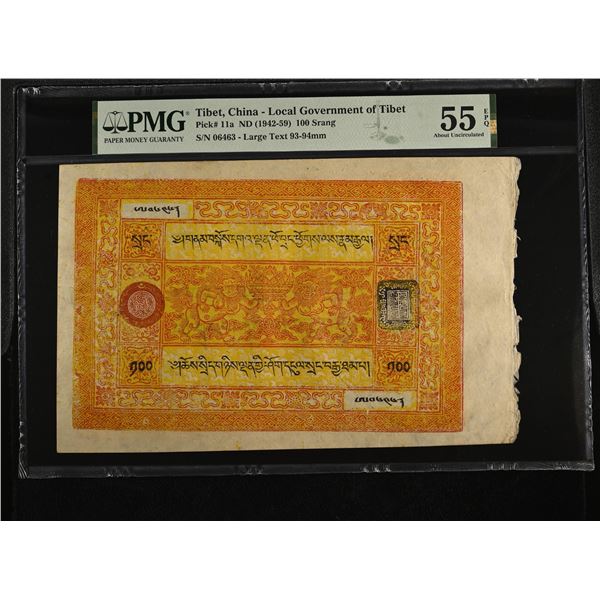 TIBET: Autonomous Tibetan Issue, 100 srang, ND (1942-59), PMG graded AU55 EPQ