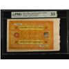 Image 1 : TIBET: Autonomous Tibetan Issue, 100 srang, ND (1942-59), PMG graded AU55 EPQ