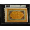 Image 2 : TIBET: Autonomous Tibetan Issue, 100 srang, ND (1942-59), PMG graded AU55 EPQ