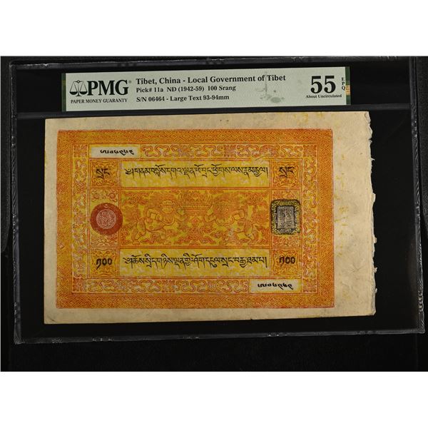 TIBET: Autonomous Tibetan Issue, 100 srang, ND (1942-59), PMG graded AU55 EPQ