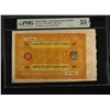 Image 1 : TIBET: Autonomous Tibetan Issue, 100 srang, ND (1942-59), PMG graded AU55 EPQ