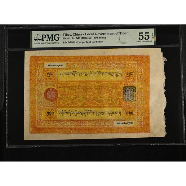 TIBET: Autonomous Tibetan Issue, 100 srang, ND (1942-59), PMG graded AU55 EPQ