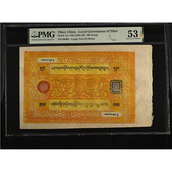 TIBET: Autonomous Tibetan Issue, 100 srang, ND (1942-59), PMG graded AU53 EPQ