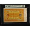 Image 1 : TIBET: Autonomous Tibetan Issue, 100 srang, ND (1942-59), PMG graded AU53 EPQ