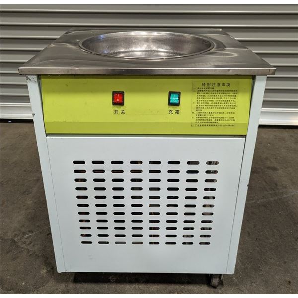 Guangzhou Jinzhi JZ-685 Ice Cream Machine