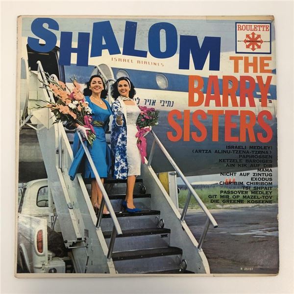 The Barry Sisters Shalom Album