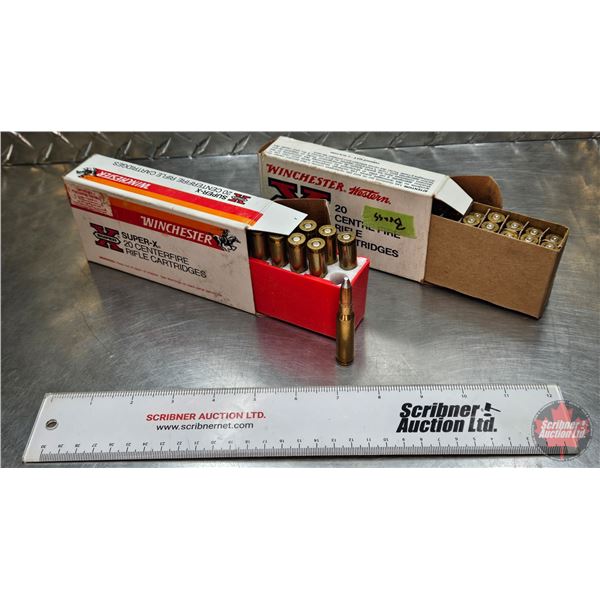 AMMO : Winchester : Super X : 308 Win (150gr : Silvertip)  (20 Rnds TOTAL) c/w Brass (20 Count)