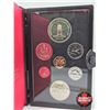 Image 2 : RCM Canada 1977 Double Dollar Proof Set