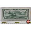 Image 4 : Mismatched Serial Numbers : Canada $1 Bill 1954 : Beattie/Rasminsky (Left : S/N# HO3272545) (Right :