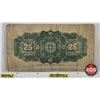 Image 4 : Dominion of Canada Twenty Five Cent 1923 "Shinplaster" : McCavour/Saunders #548978