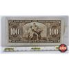 Image 4 : Bank of Canada $100 Bill 1937 : Gordon/Towers #BJ3319442