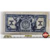 Image 4 : The Canadian Bank of Commerce $10 Bill 1935 : Logan #784921