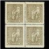 Image 1 : 1920 Ukraine 30 Kopek Postage Stamp Mint Block of 4 NEVER ISSUED (STM-0374)