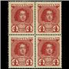 Image 1 : 1913 RARE Russia 4 Kopek Mint Postage Stamp Block of 4 (STM-0332)