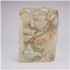 Image 1 : Chinese Carved Jade Landscape Mountain
