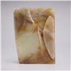 Image 2 : Chinese Carved Jade Landscape Mountain