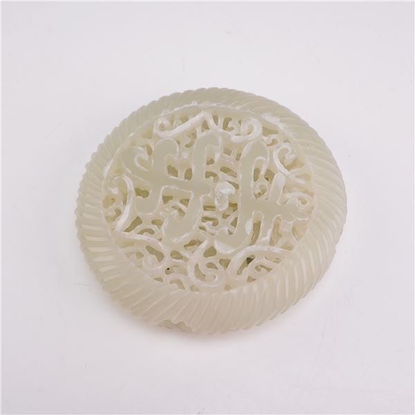 Qing Dynasty Reticulated White Jade Ornament
