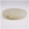 Image 3 : Qing Dynasty Reticulated White Jade Ornament