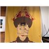 Image 2 : Woven Scroll Manchu Last Emperor of China Tapestry 128" x 56"