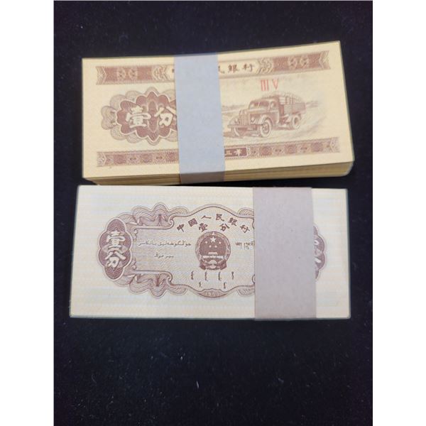 1953 Chinese Uncirculated 1 Fen Paper Bills x200