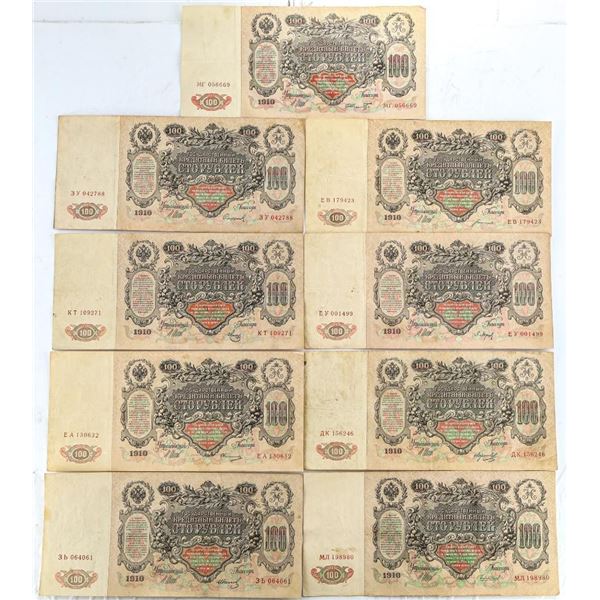RUSSIA 1910 100 Rubles VF-EF (Pick 13b) 1912 -1917