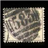 Image 1 : 1883 RARE British 2.5p Victoria Stamp Hi Grade (STM-0025)