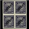 Image 1 : 1922 RARE Early Soviet 7500 Ruble Overprint Mint Postage Stamp Imperforate Block of 4 (STM-0346)