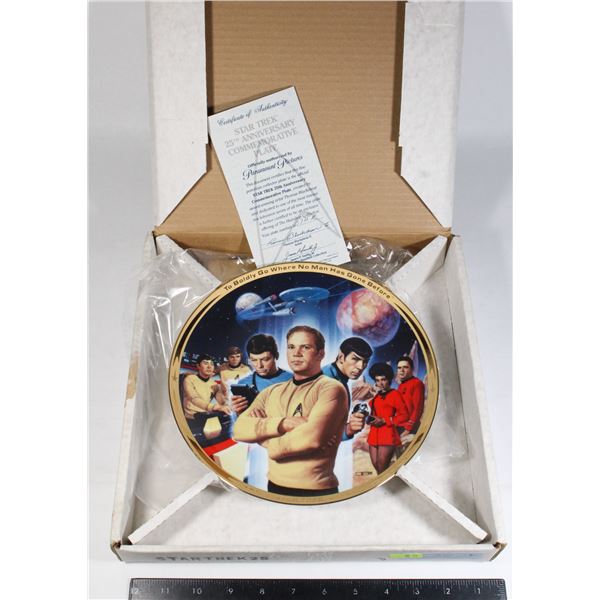 STAR TREK 25TH ANNIVERSARY COMMEMORATIVE PLATE