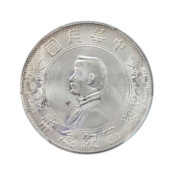 China, ND (1927), Dollar, PCGS Spot Removed - UNC Detail (LM-49),