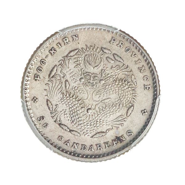 China, Fukien (1903-08) 3.6 Candareens, 5 Cents, Fukien Mint, PCGS Cleaned - UNC Detail (LM-294),