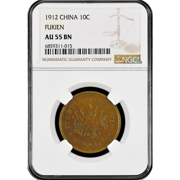 China: Fukien Province, 10 Cash, 1912. NGC Graded AU 55 BN. (Y-379),