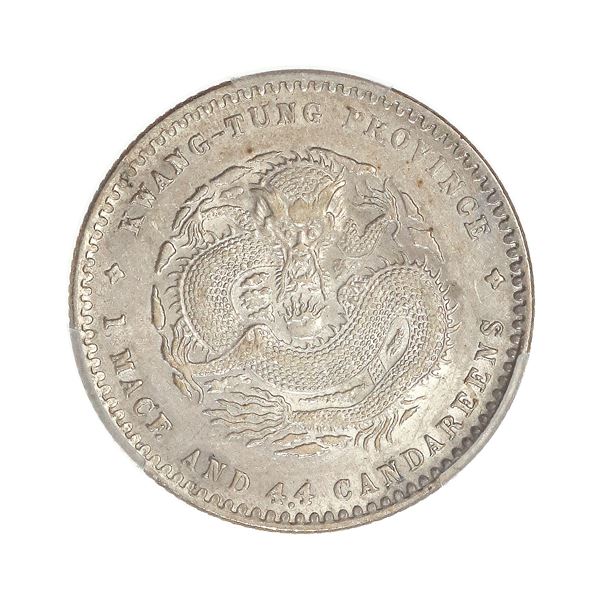 China, Kwangtung (1890-08), 1 Mace 4.4 Candareens, 20 Cents, Kwangtun Mint, Kuang-hsu (Guangxu), PCG