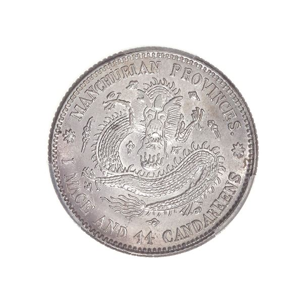 China: Manchurian Provinces, 1914-15 20 Cents PCGS Cleaned - UNC Detail (LM-497),