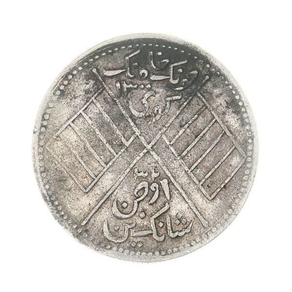Xinjiang (Sinkiang). Silver 5 Miscals, AH 1332 (1914).,