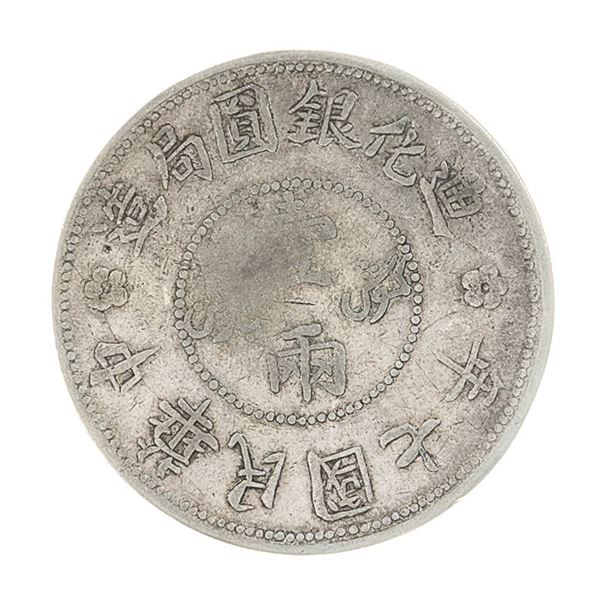 Xinjiang (Sinkiang). Silver Sar, year 7 (1918).,