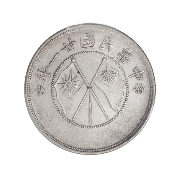 China, Yunnan (1932) Year 21, 3 Mace 6 Candareens (50 Cents), Kunming Mint, PCGS Cleaned - XF Detail
