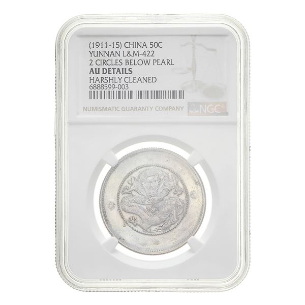 China: Yunnan Province, 3 Mace 6 Candareens (50 Cents), ND (1911). Silver, L&M-422, 2 Circles Below 