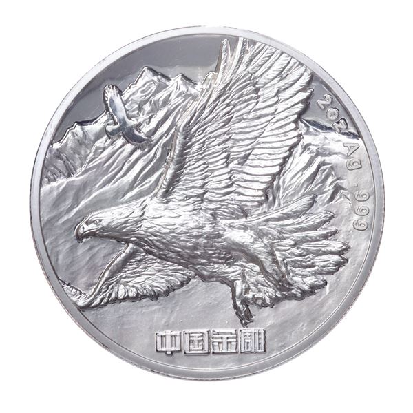 China (People's Republic), 2022 Chinese Golden Eagle Official Mint Medal 2 oz.999 Silver First Relea