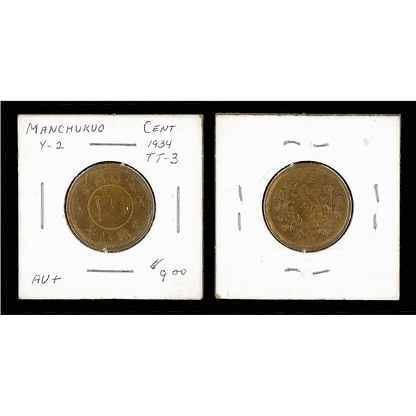 Manchukuo, Group of six 1f and 5f coins (Y-2//A13a.1), 1933-44,