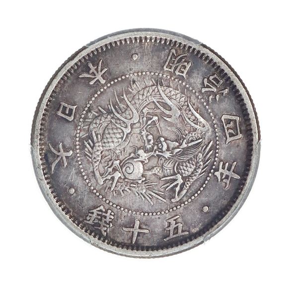 Japan (1871) M4, 50 Sen, PCGS AU50,