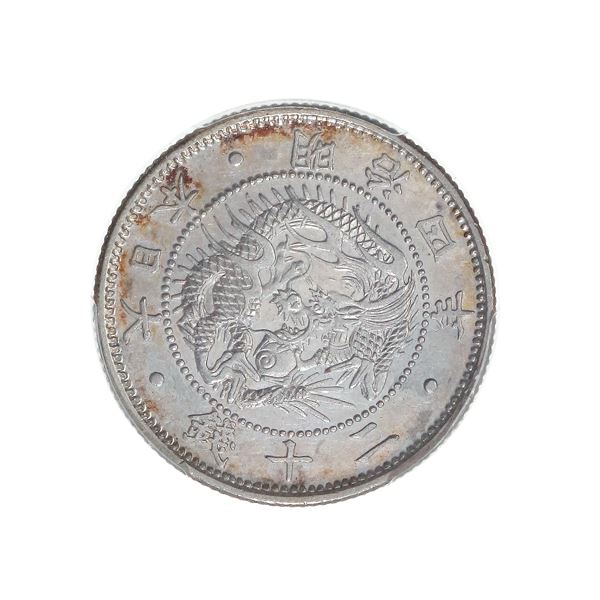 Japan (1871) M4, 20 Sen, PCGS Cleaned - UNC Detail,
