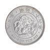 Image 1 : Japan (1903) MS36, 1 Yen, PCGS Harshly Cleaned - UNC Detail,